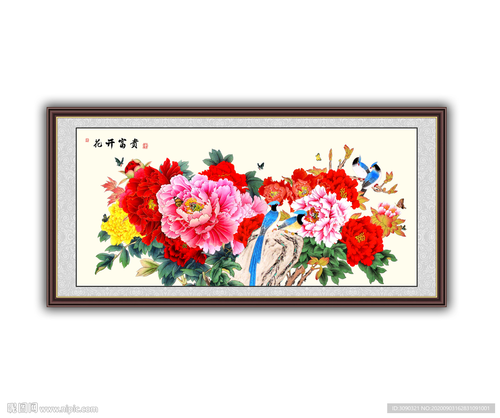 牡丹花