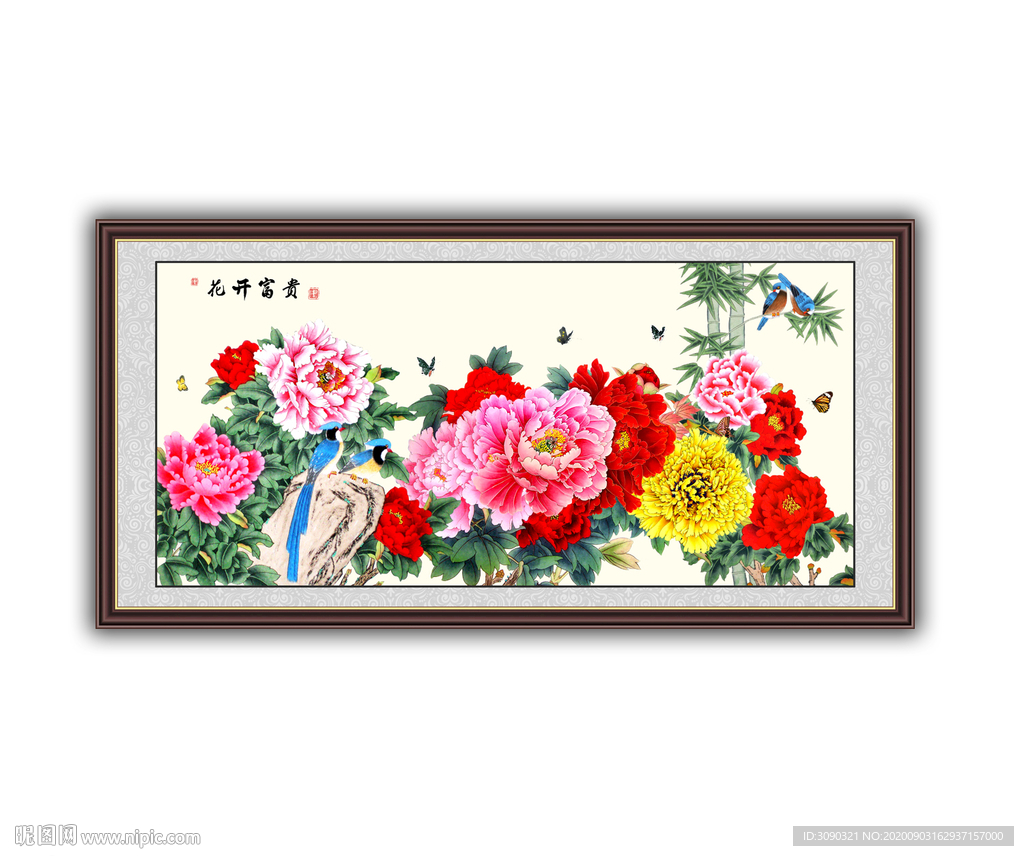 牡丹