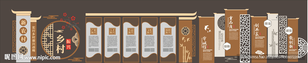 校园文化墙海报