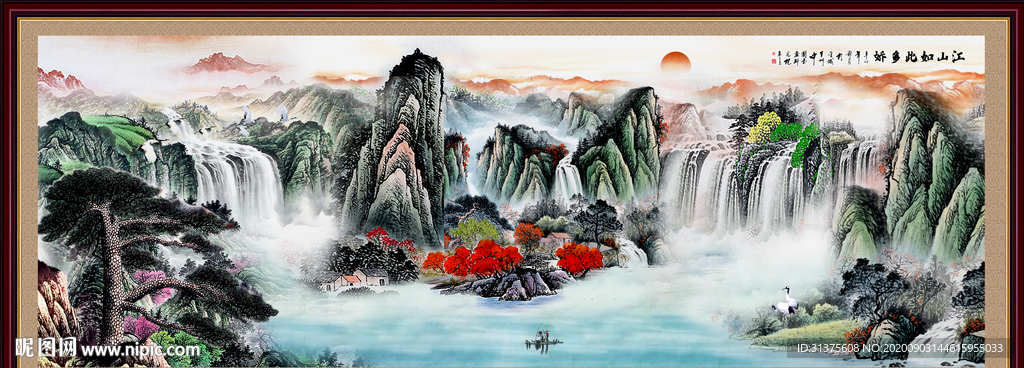 国画 山水画 山水国画
