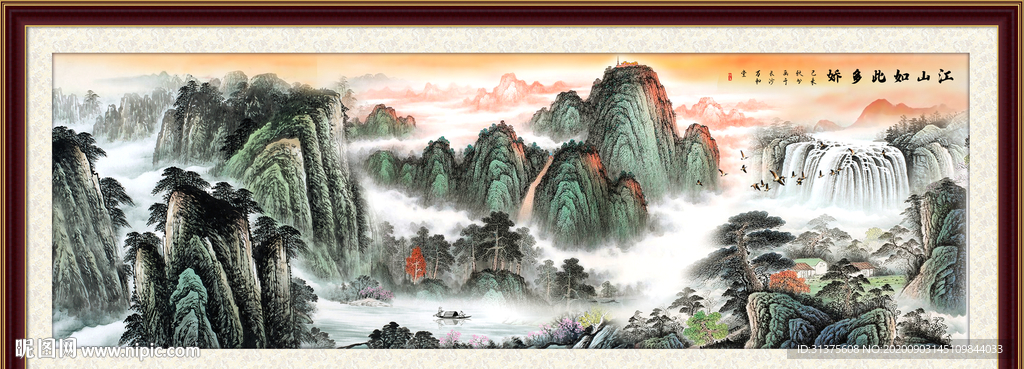 泰山日出泰山