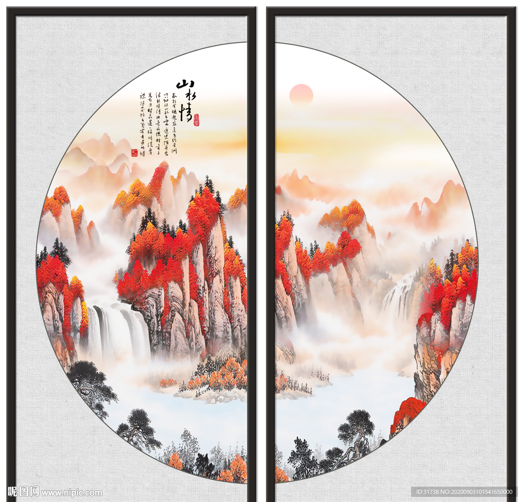 鸿运当头