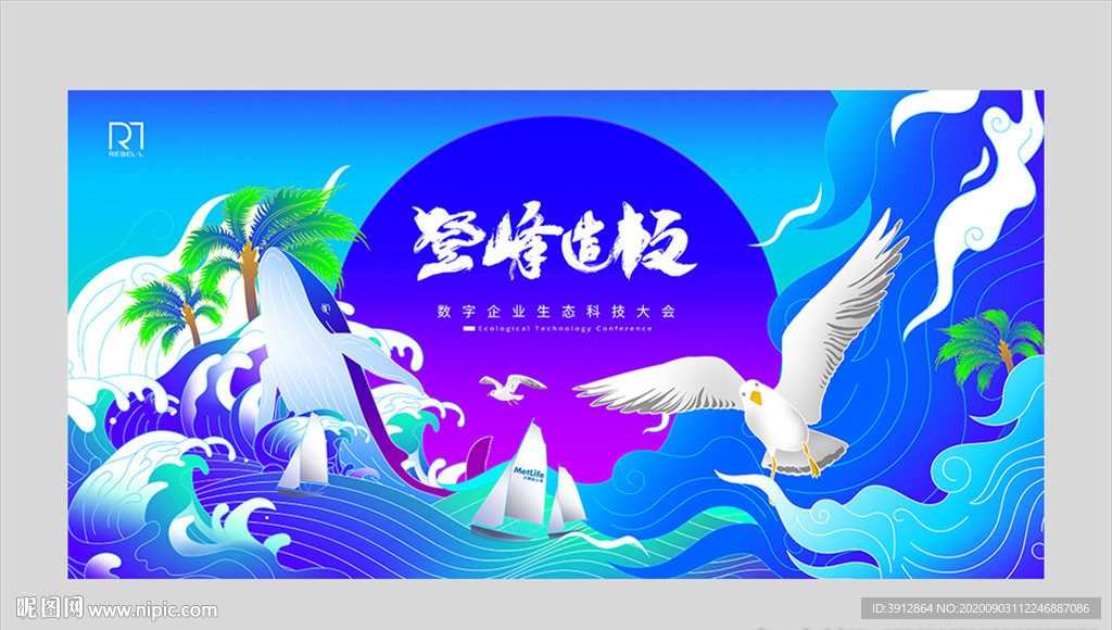 国风国潮互联网