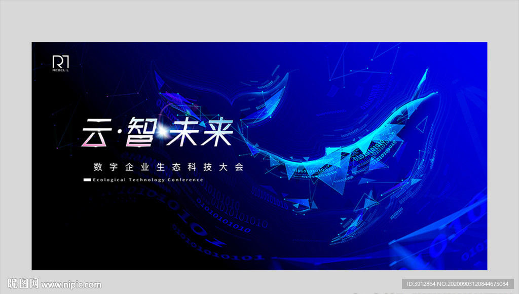 人工智能AI