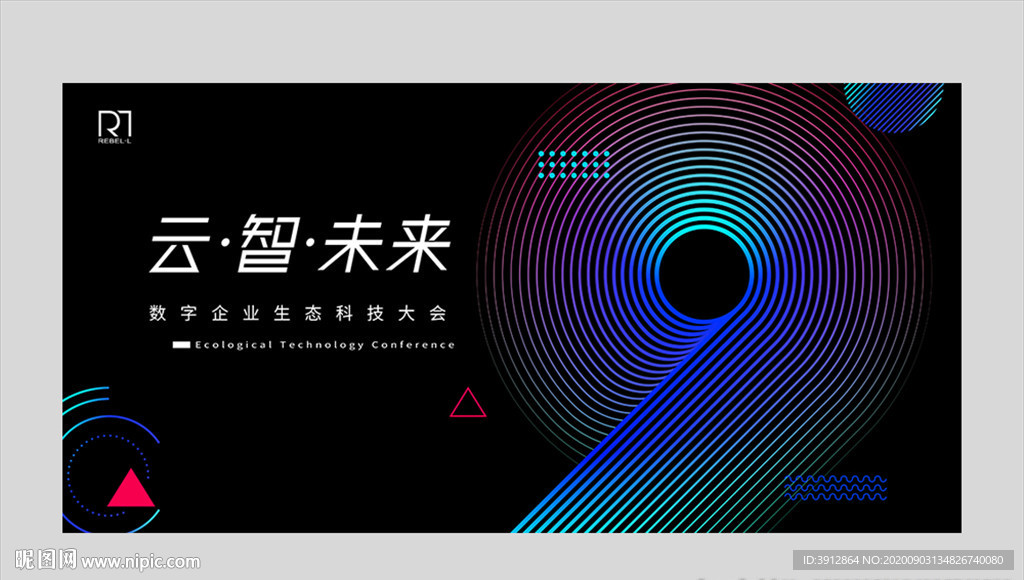 9周年庆典
