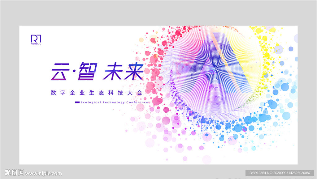AI人工智能