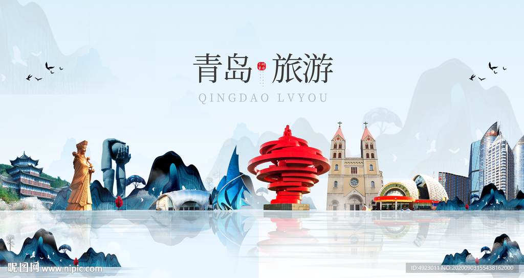 青岛旅游 青岛印象