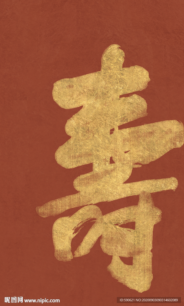 新中式国画