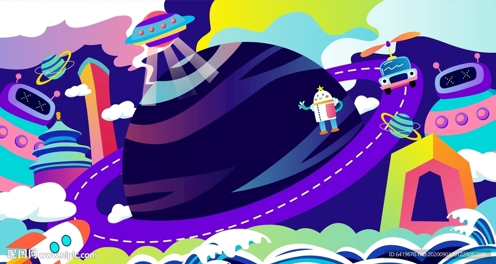 色彩缤纷科技太空海报