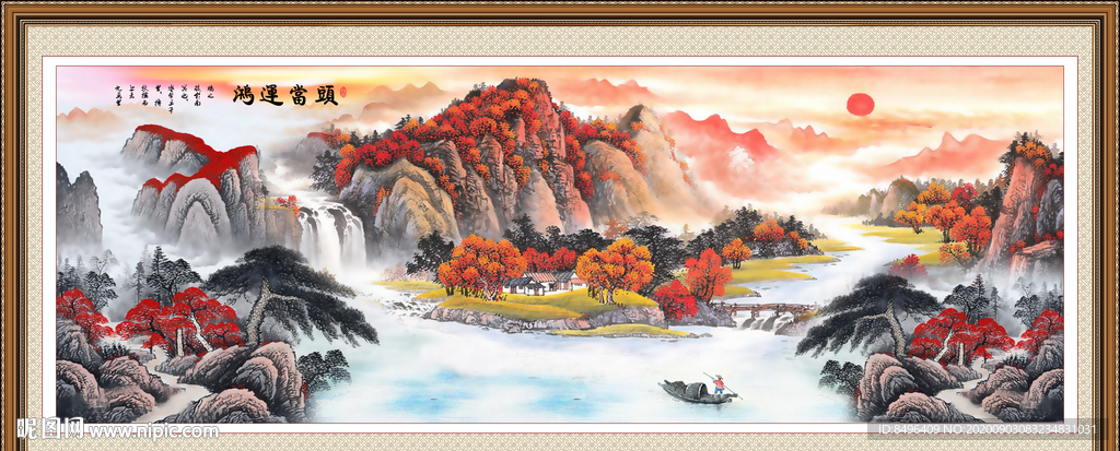 鸿运当头