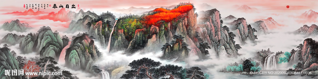 泰山日出泰山