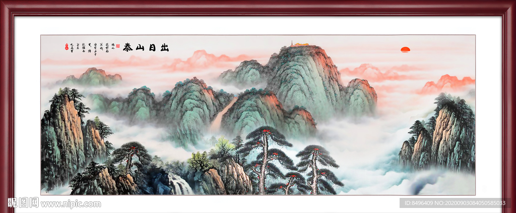 泰山日出泰山