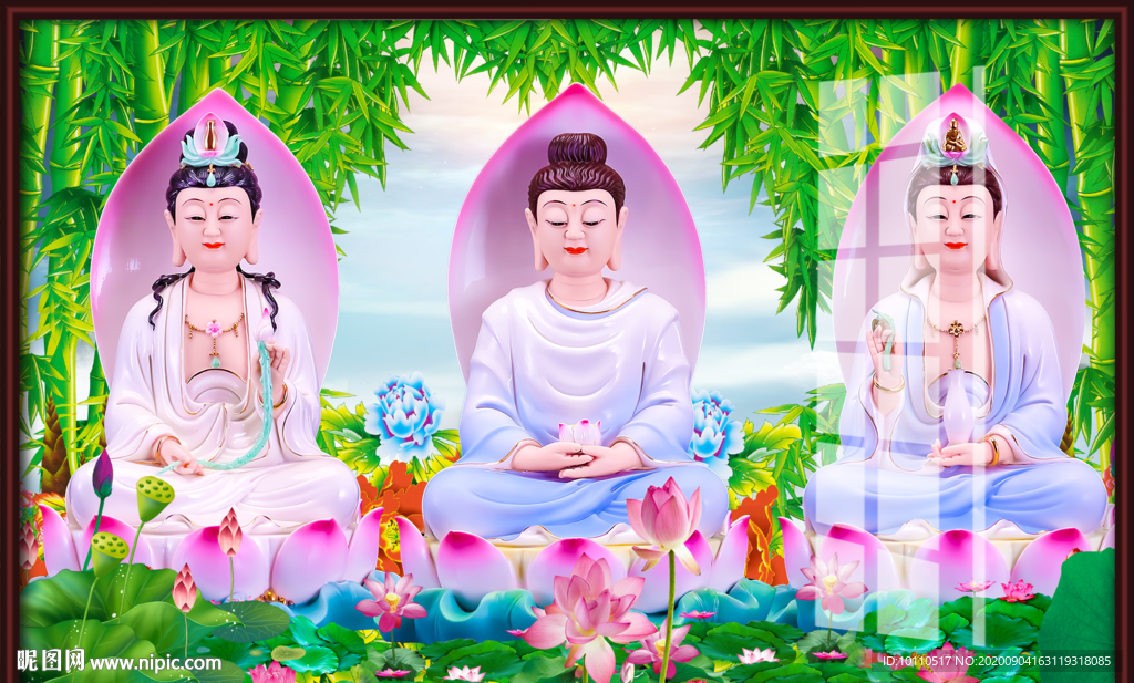 西方三圣图