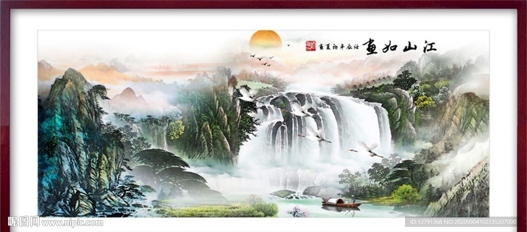 中国风山水风景画装饰画