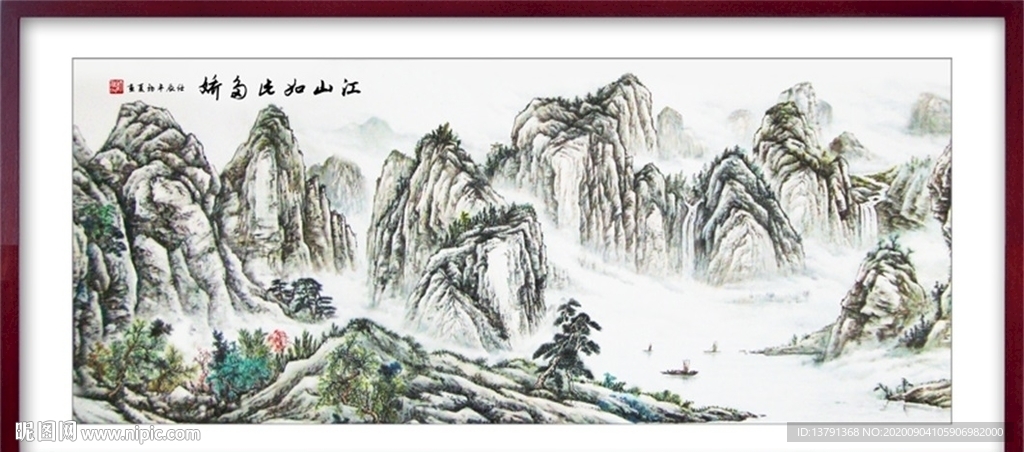 中国风山水风景画装饰画
