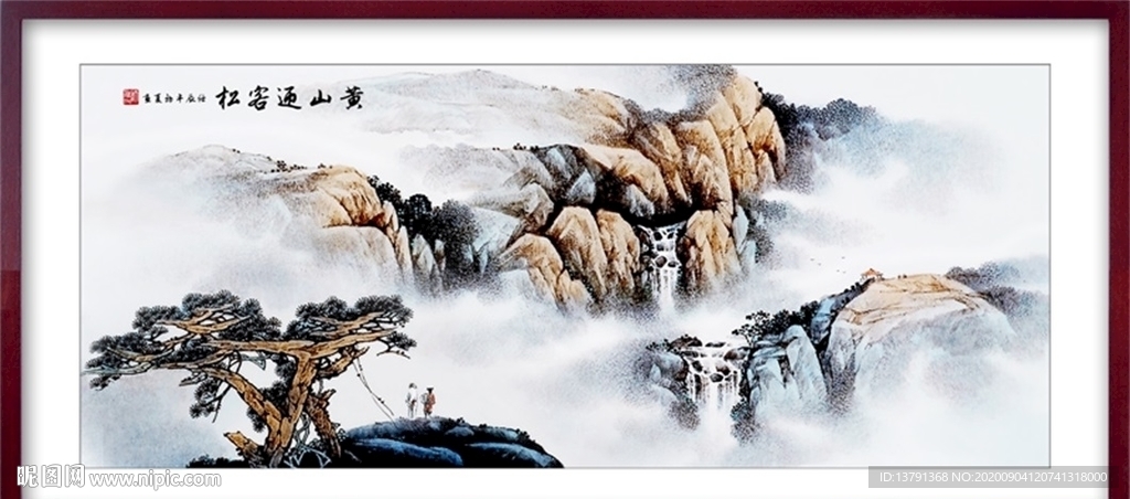 松鹤迎黄山国风山水风景画装饰画