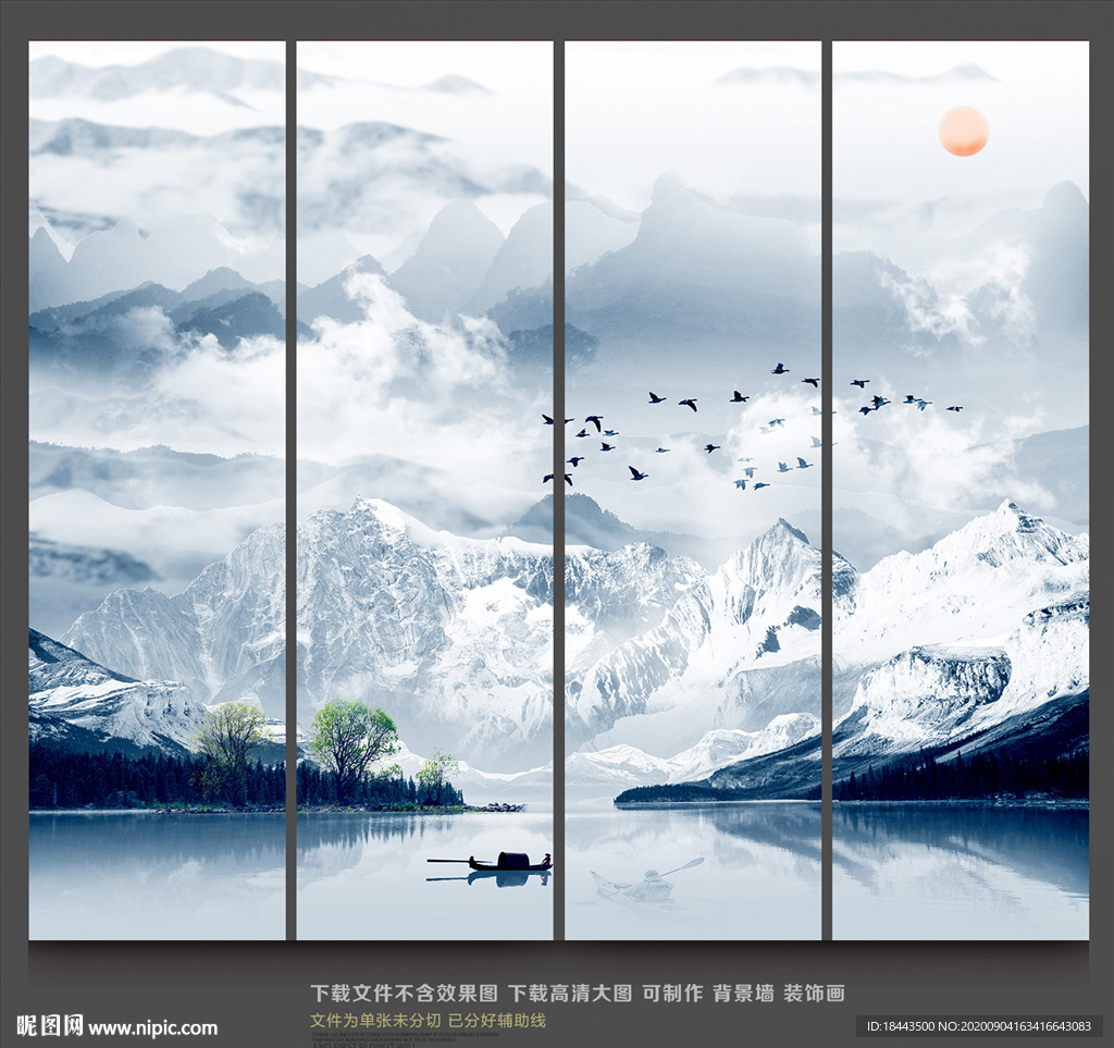 新中式山水画