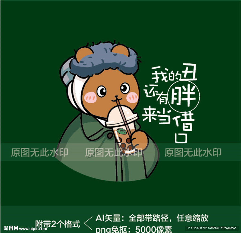 梵高熊