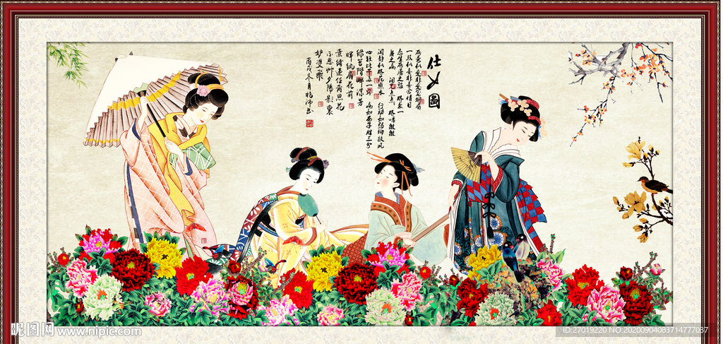 仕女图
