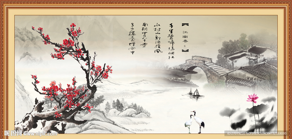 江南春