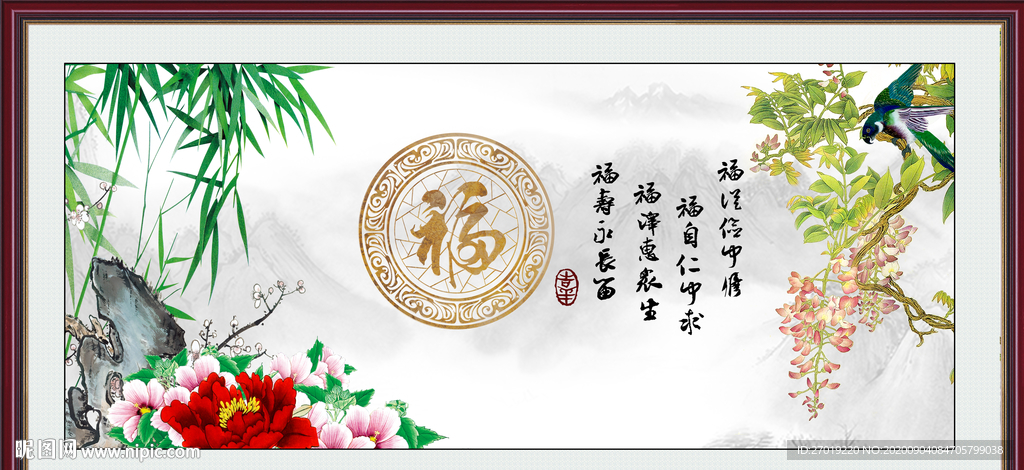 百福图