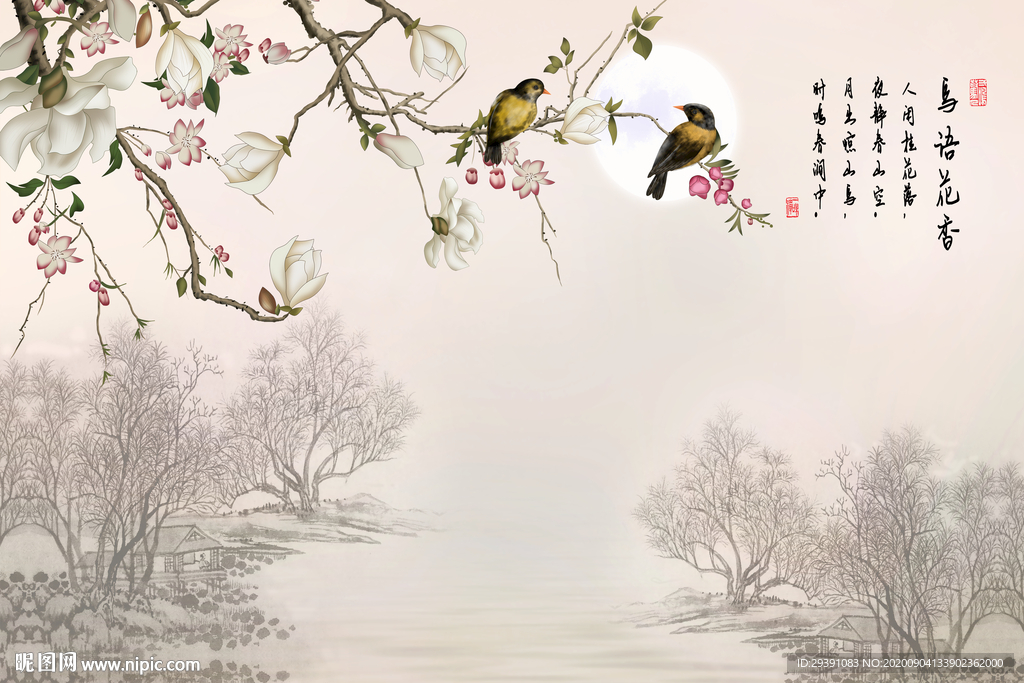 新中式背景墙图片