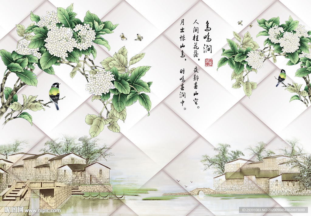 鸟鸣涧花鸟水墨山水中式背景