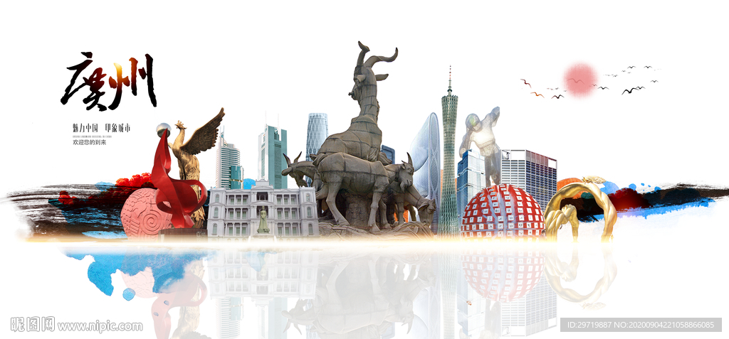 广州旅游