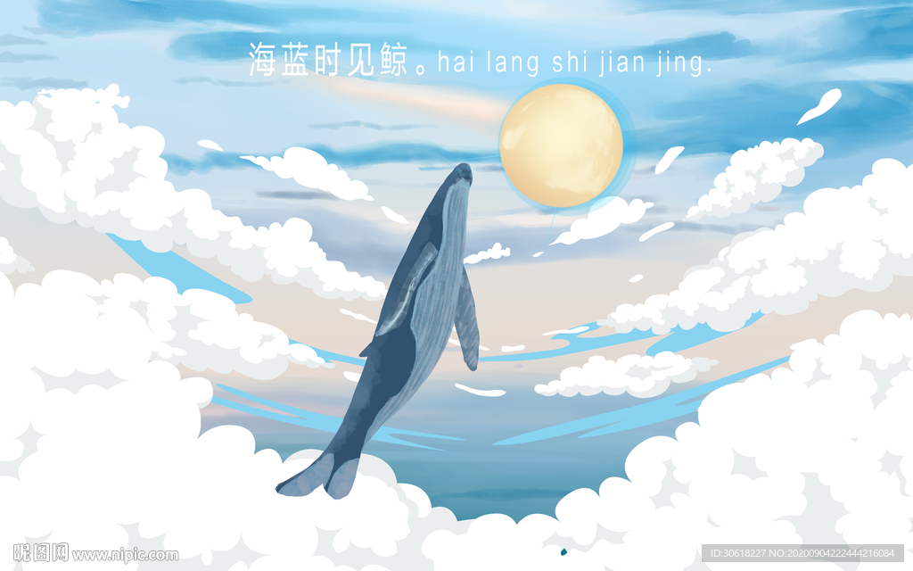 北欧手绘鲸鱼儿童房背景墙