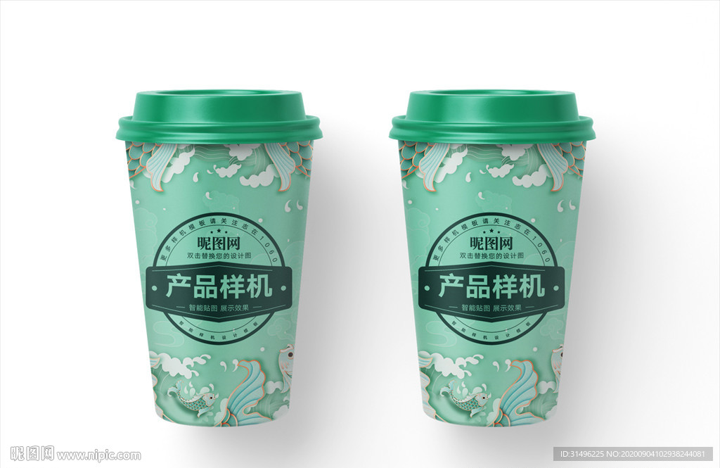 杯子样机