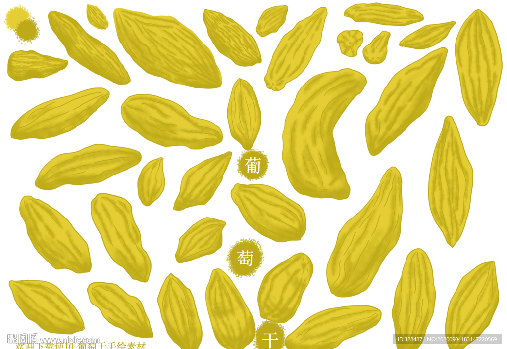 葡萄干手绘素材