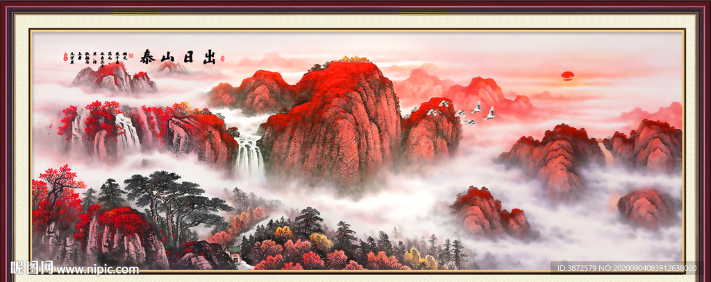 泰山日出泰山