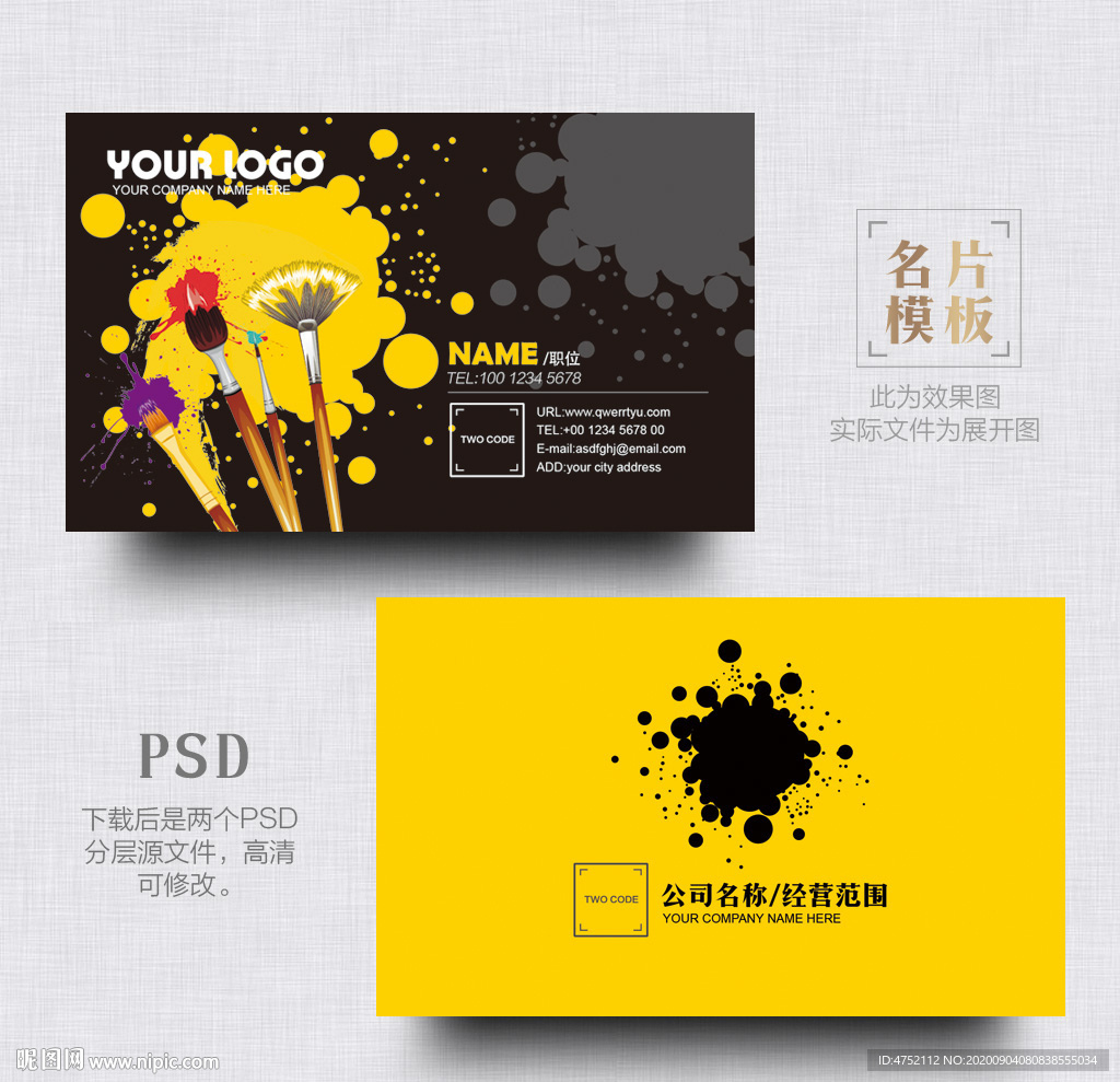 美术培训班名片