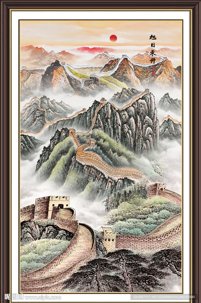 竖幅山水画