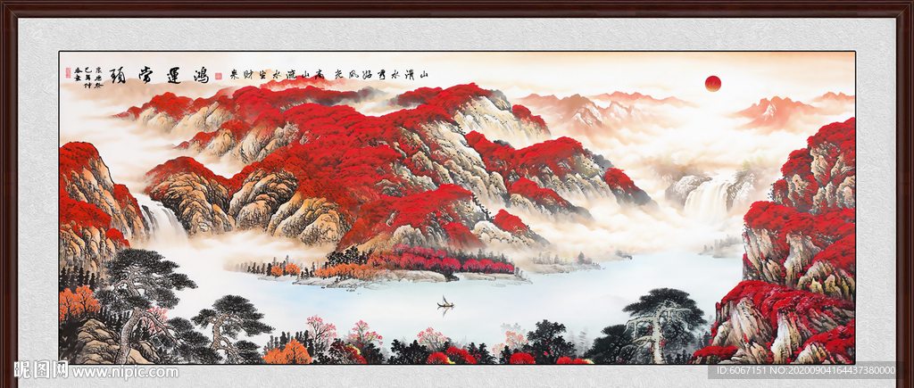 鸿运当头