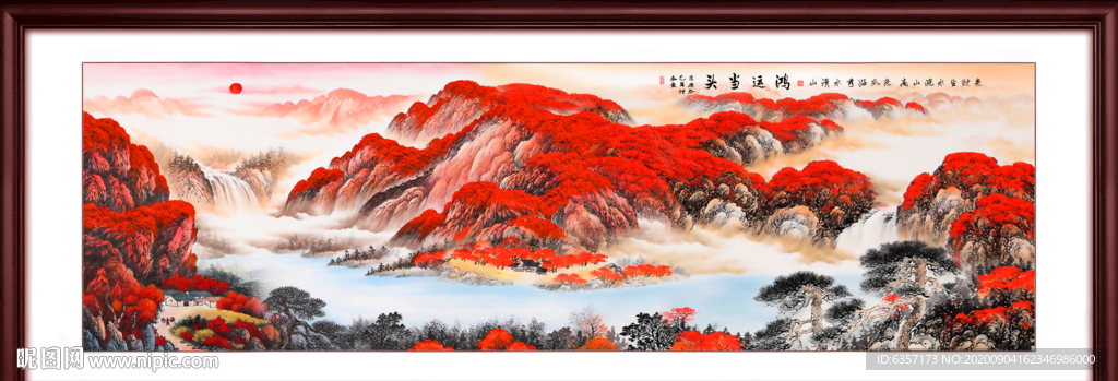 鸿运当头国画