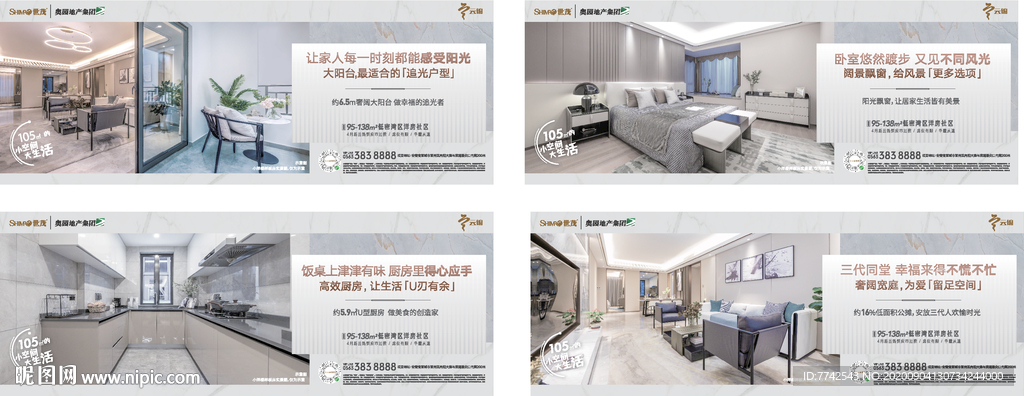 高级灰系列微信