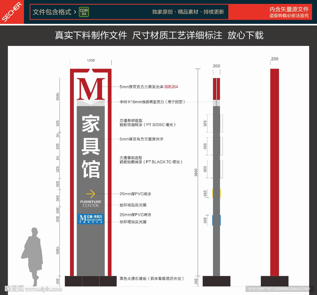 精神堡垒