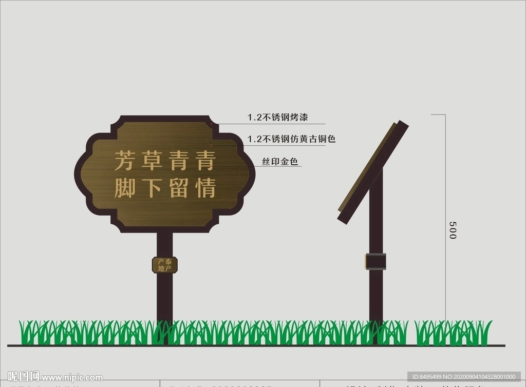 花草牌