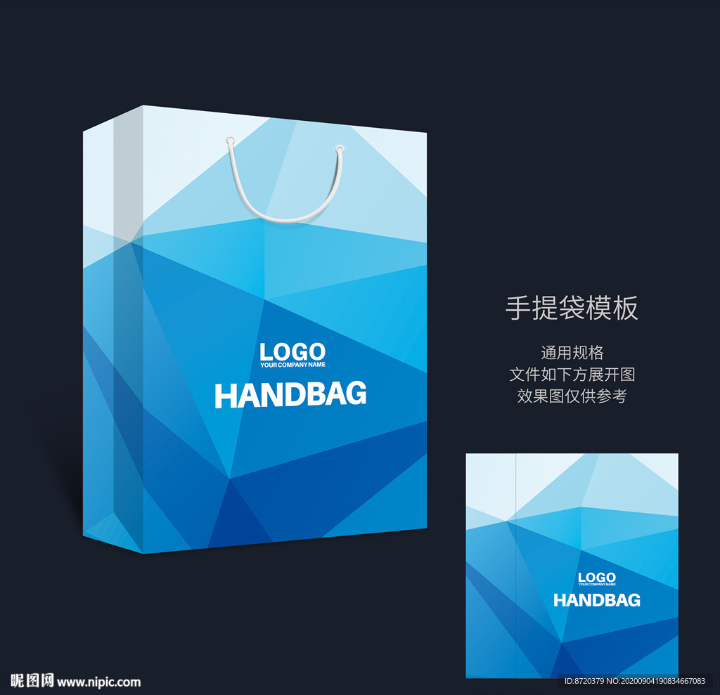 蓝色手提袋