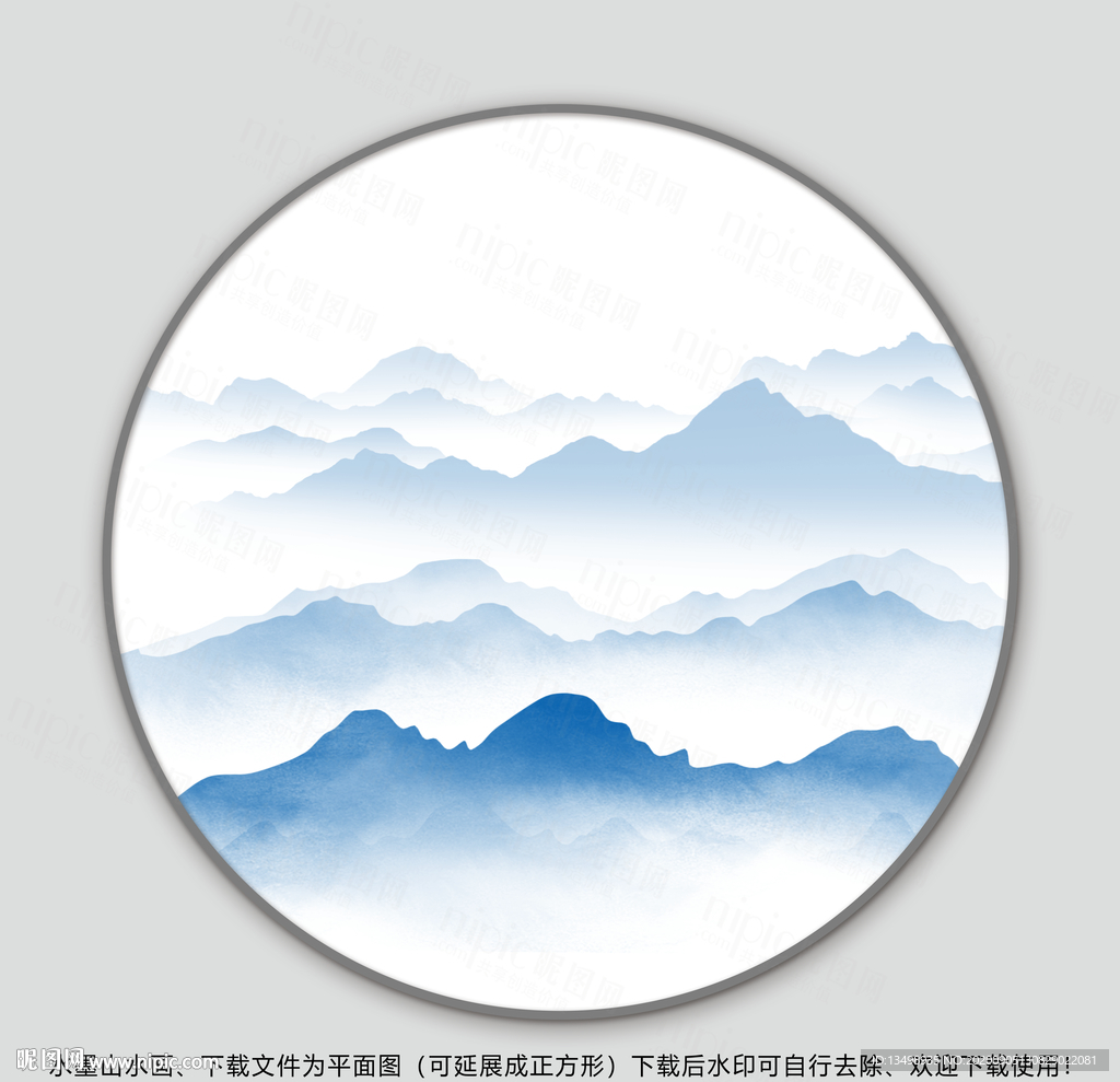 新中式山水