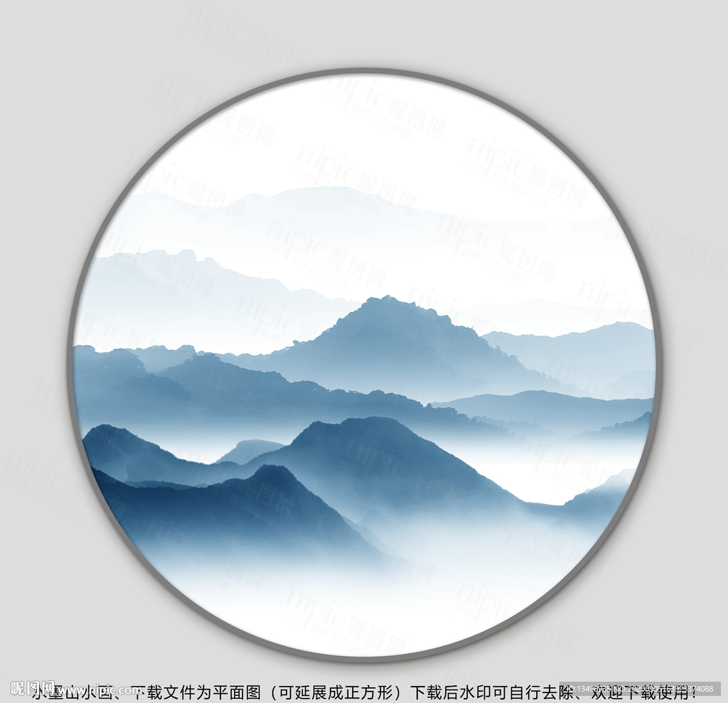 新中式水墨山水画