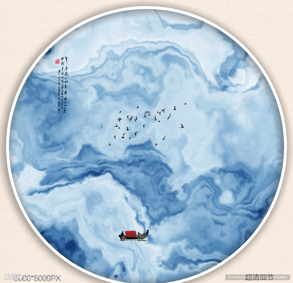 水墨山水画