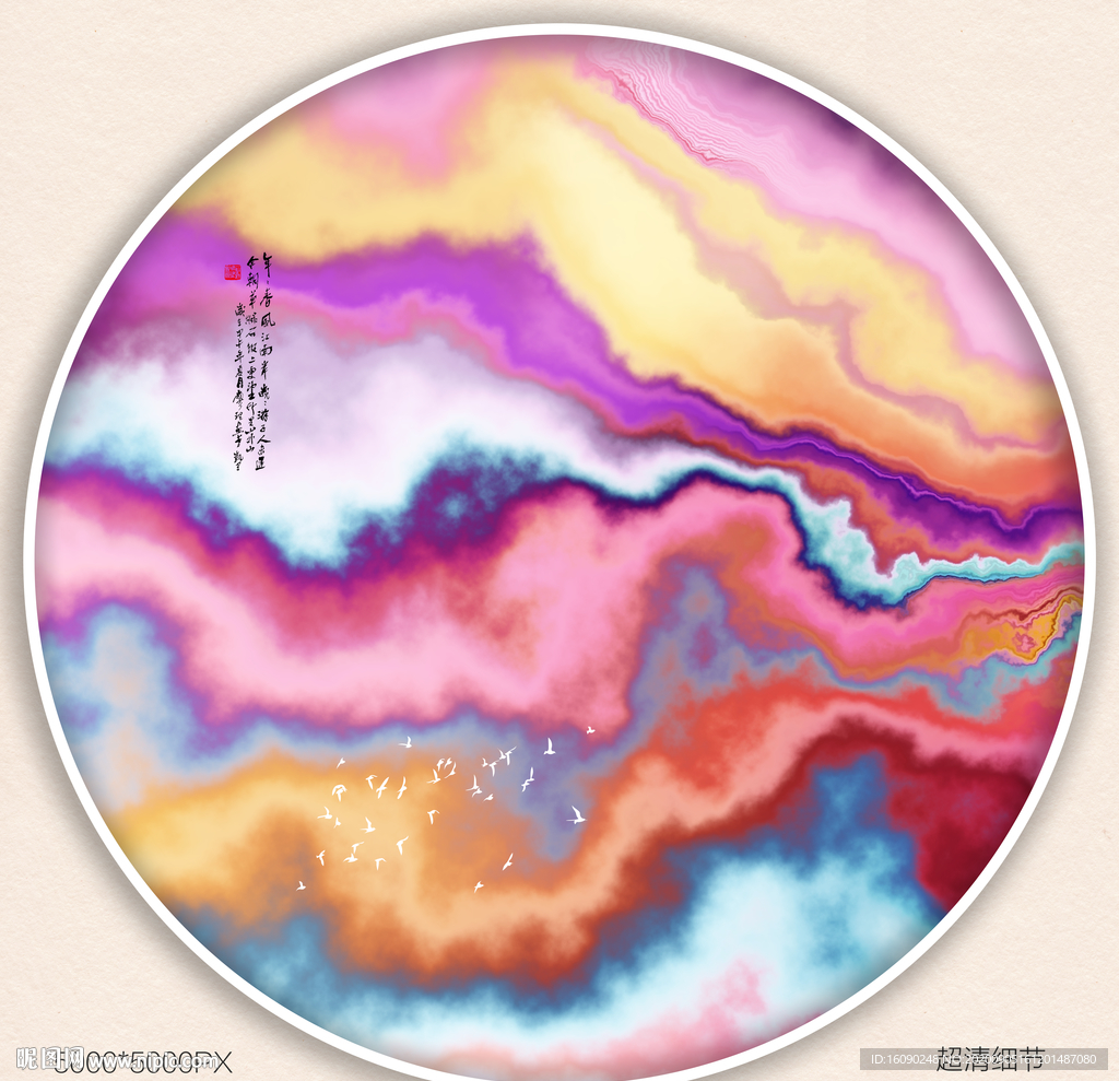 新中式水墨山水画