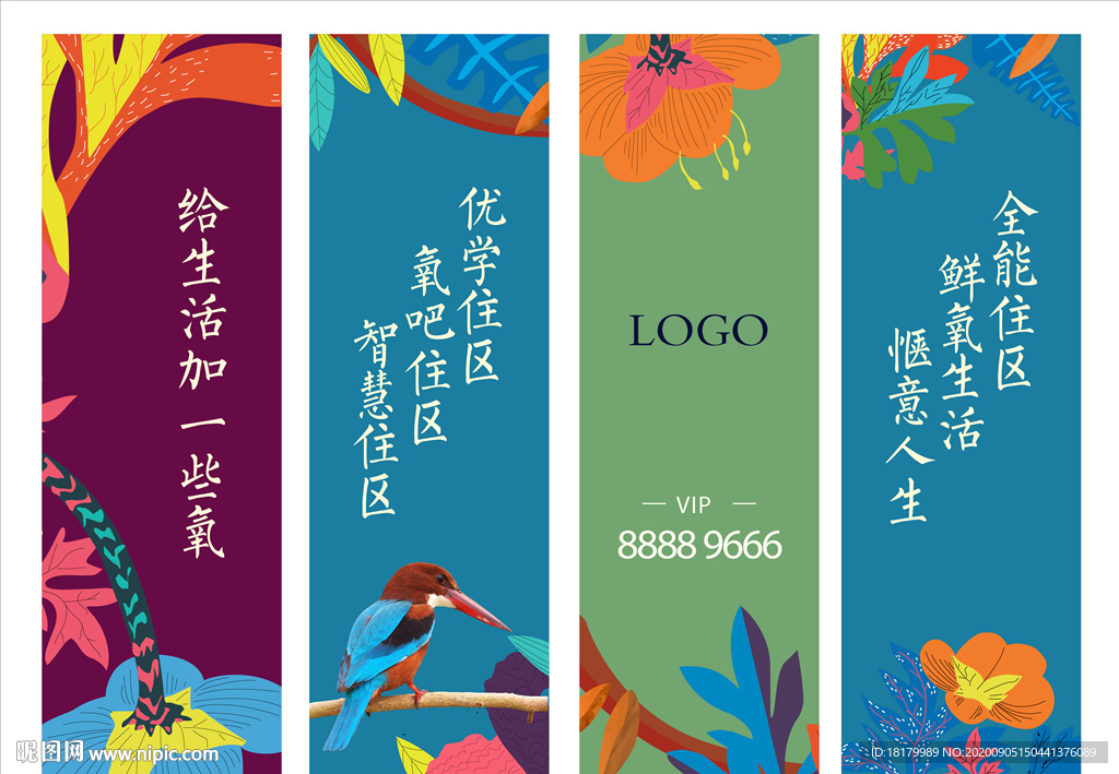 道旗  吊旗  挂旗