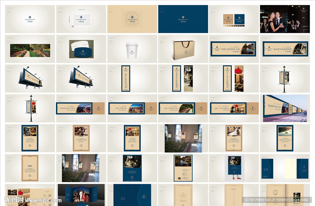 地产VI  楼盘VI 住宅VI