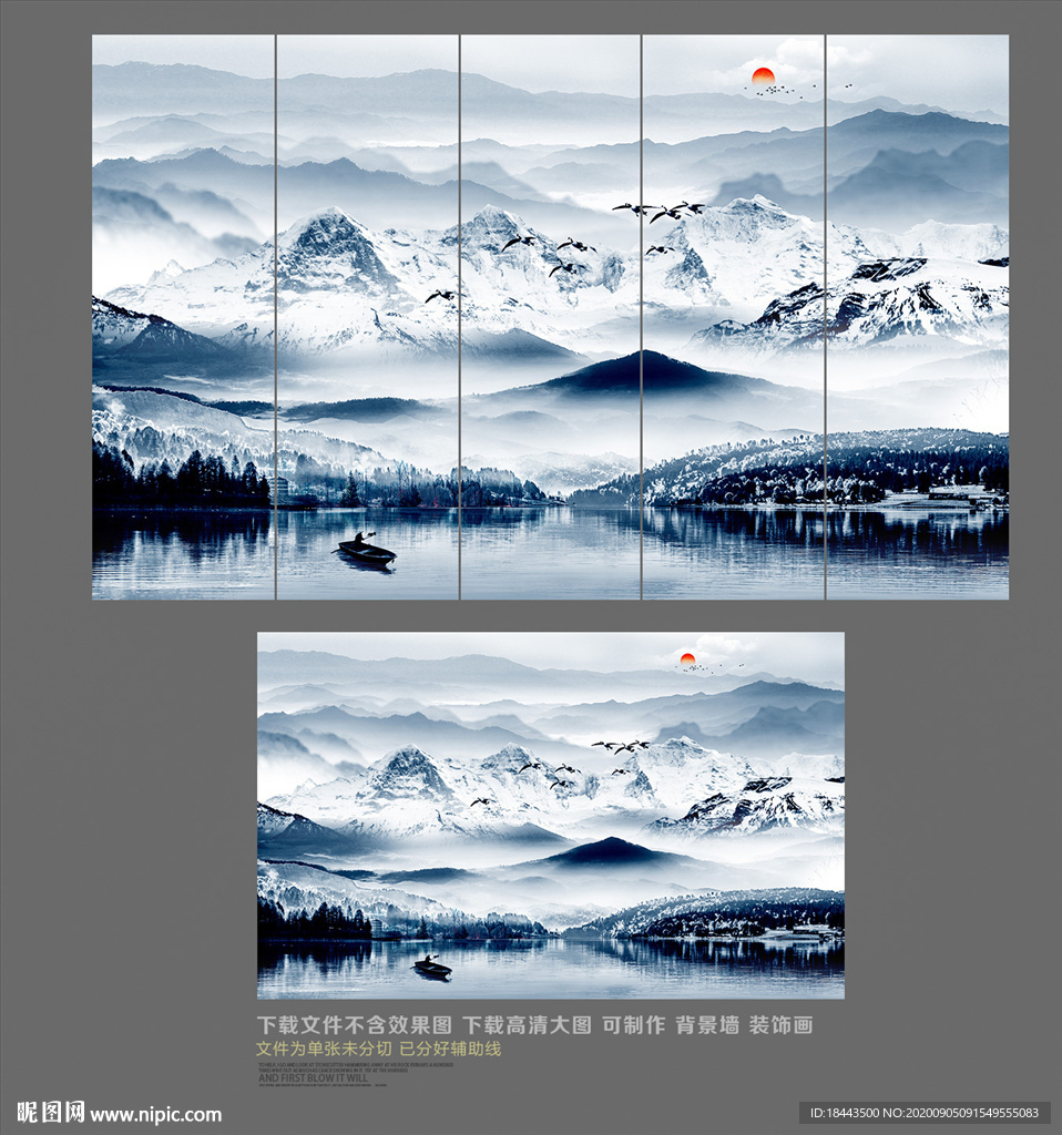 电视背景墙 水墨背景墙