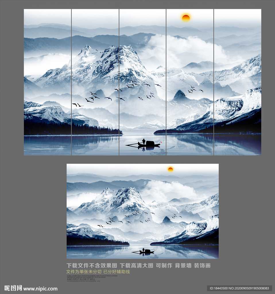 背景墙