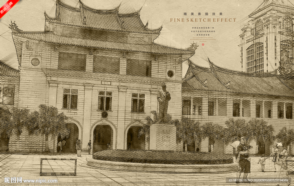 厦门大学