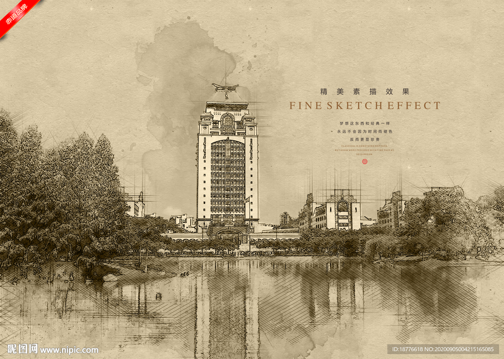 厦门地标建筑